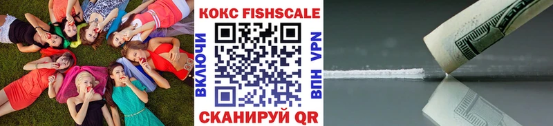Продажа наркотиков Кингисепп NBOMe КОКАИН А ПВП Псилоцибиновые грибы kraken зеркало Марихуана ГАШИШ Метадон Меф мяу мяу