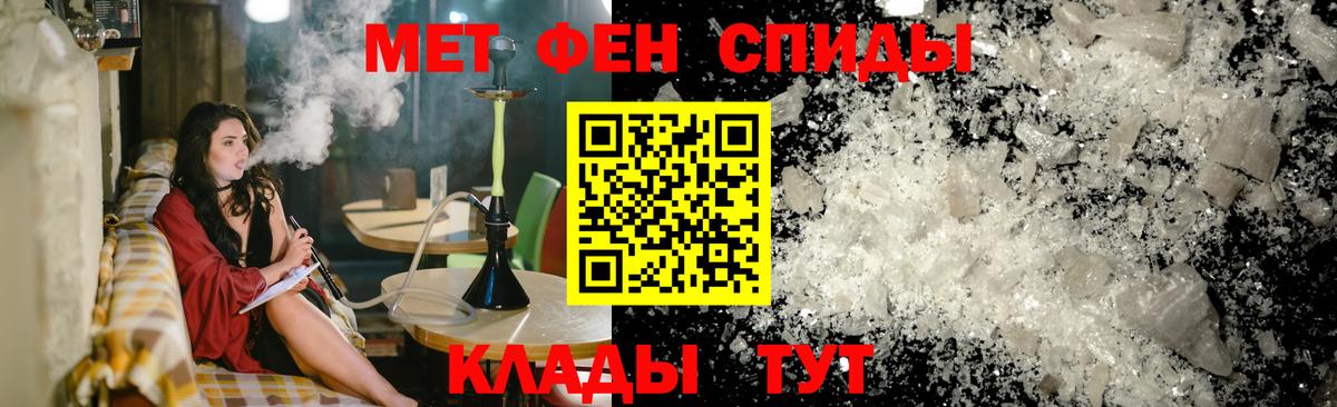 АМФЕТАМИН Premium Кингисепп