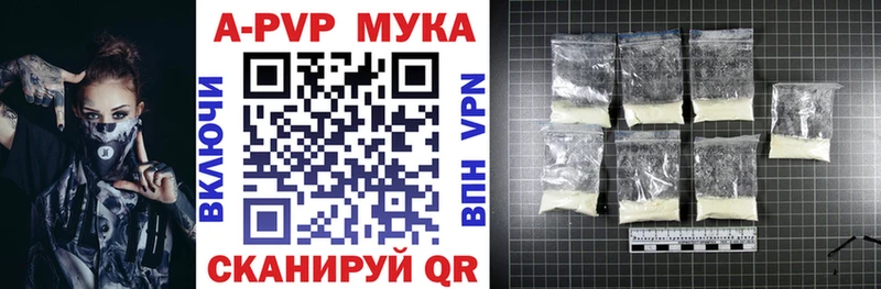 kraken купить наркотики сайты Кингисепп А ПВП VHQ