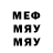 МЕТАДОН кристалл Sicheslav Bychinsklj