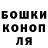 Печенье с ТГК конопля KAMILLA Badzieva