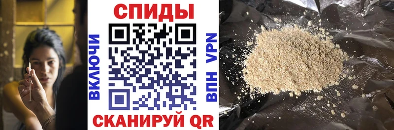 Бутират BDO  Кингисепп 