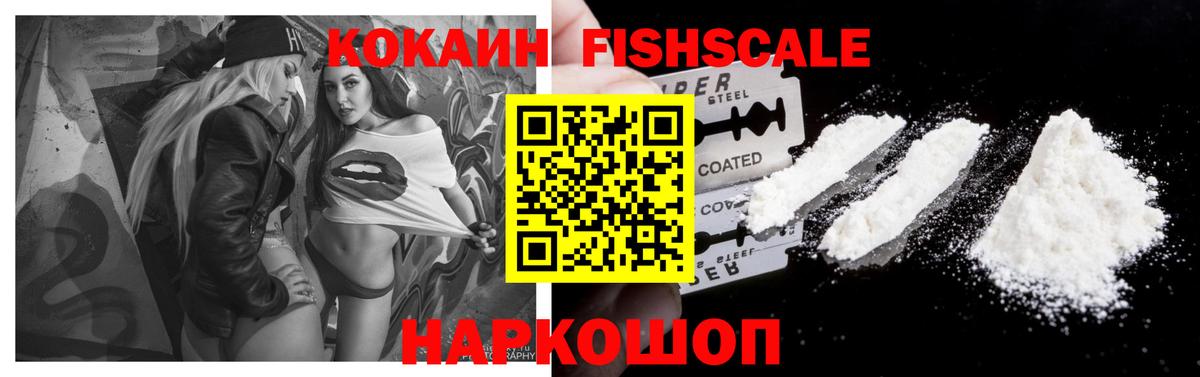 Cocaine Боливия Кингисепп