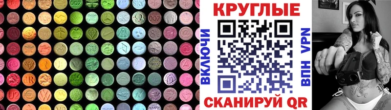 kraken ONION  Кингисепп  Ecstasy XTC 