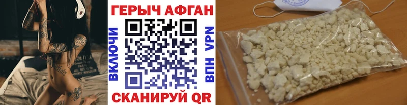 Героин гречка  Кингисепп 