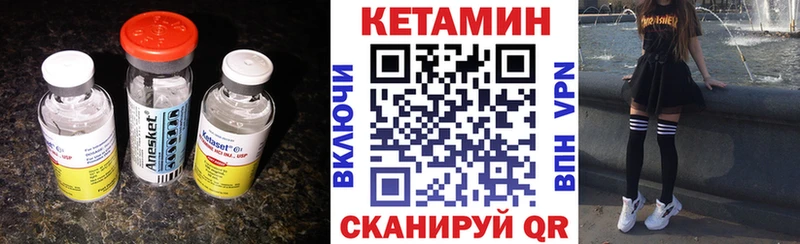 КЕТАМИН ketamine  цены наркотик  Кингисепп 