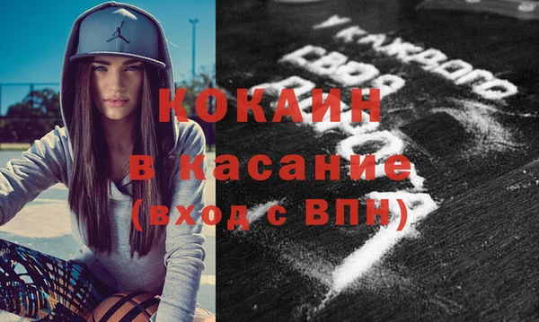 ГАЛЛЮЦИНОГЕННЫЕ ГРИБЫ Абинск