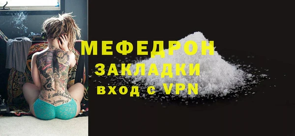мефедрон VHQ Абаза