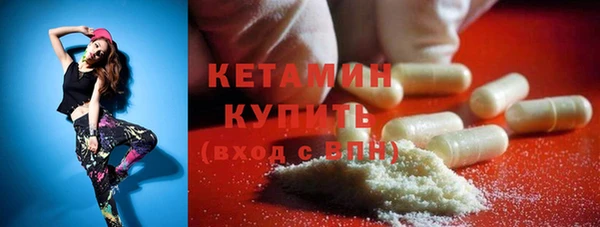 бутик Абдулино