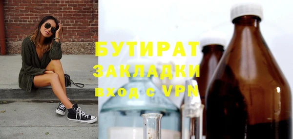 ГАЛЛЮЦИНОГЕННЫЕ ГРИБЫ Абинск