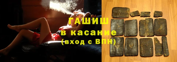 мефедрон VHQ Абаза
