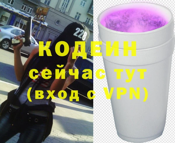 ПСИЛОЦИБИНОВЫЕ ГРИБЫ Алексеевка