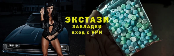 мефедрон VHQ Абаза