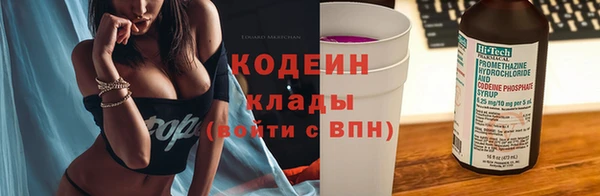 ГАЛЛЮЦИНОГЕННЫЕ ГРИБЫ Абинск