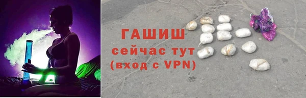 бутик Абдулино