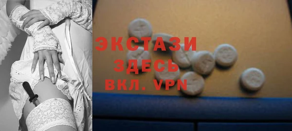 мефедрон VHQ Абаза