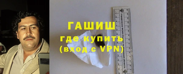 ГАЛЛЮЦИНОГЕННЫЕ ГРИБЫ Абинск