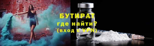ГАЛЛЮЦИНОГЕННЫЕ ГРИБЫ Абинск
