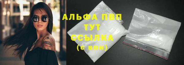 бутик Абдулино