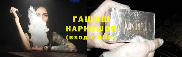 ПСИЛОЦИБИНОВЫЕ ГРИБЫ Алексеевка