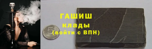 мефедрон VHQ Абаза