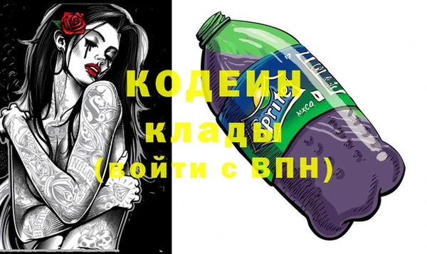 бутик Абдулино