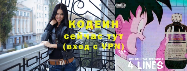 дурь Новочеркасск