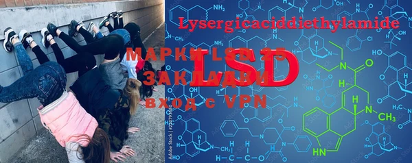 мефедрон VHQ Абаза