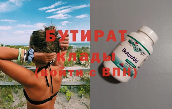 бутик Абдулино