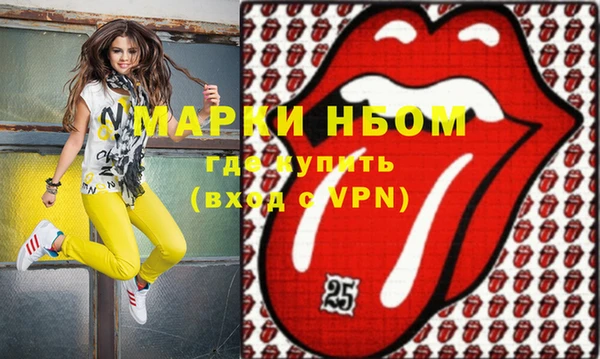 мефедрон VHQ Абаза