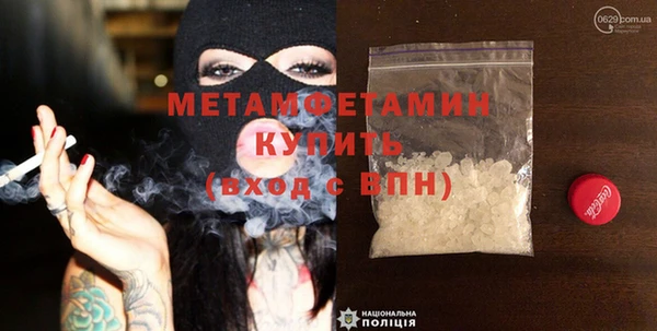 мефедрон VHQ Абаза
