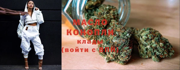 ГАЛЛЮЦИНОГЕННЫЕ ГРИБЫ Волгодонск