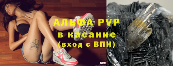мефедрон VHQ Абаза