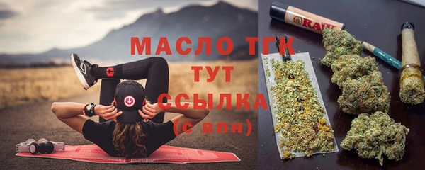 ГАЛЛЮЦИНОГЕННЫЕ ГРИБЫ Абинск