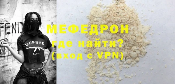бутик Абдулино