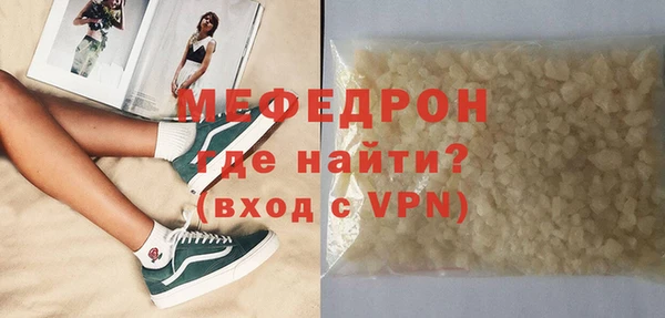 бутик Абдулино