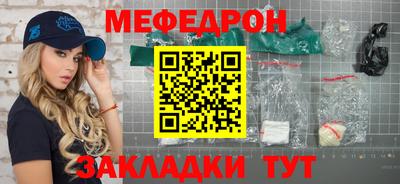 дурь Краснокаменск