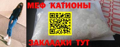 молекула духа Краснознаменск