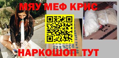 молекула духа Краснознаменск