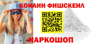 молекула духа Краснознаменск