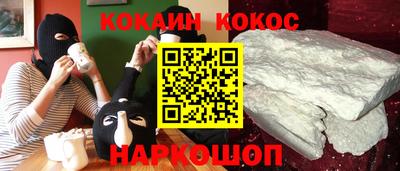 молекула духа Краснознаменск