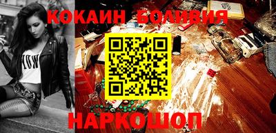 2c-b Краснодар