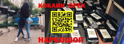 2c-b Краснодар