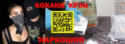 дурь Краснокаменск