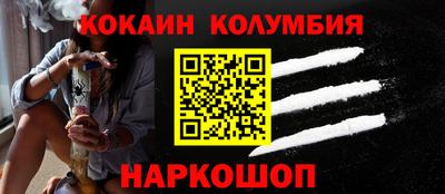 дурь Краснокаменск