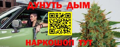 дурь Краснокаменск