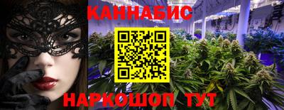 2c-b Краснодар