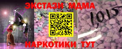 дурь Краснокаменск