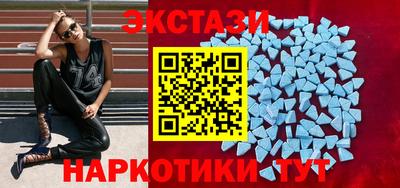 молекула духа Краснознаменск