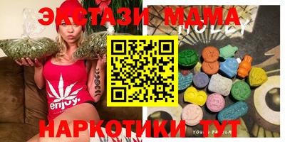 молекула духа Краснознаменск
